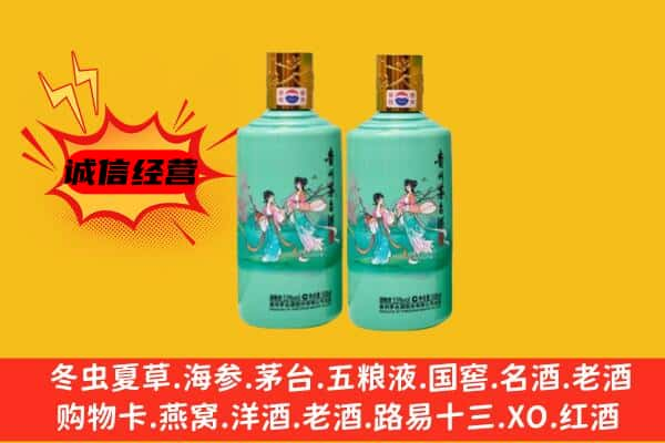 泊头市上门回收24节气茅台酒