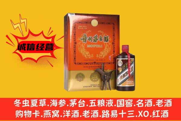 泊头市上门回收精品茅台酒