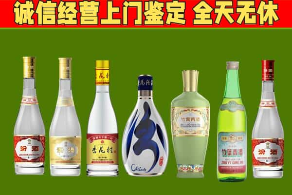 泊头市回收汾酒怎么报价